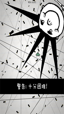 惨无人道 8.6.5 安卓版 3