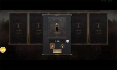 千年雨客传 1.0 安卓版 2