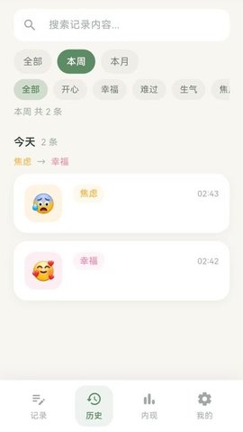 熊记树洞 1.1.11 安卓版 1