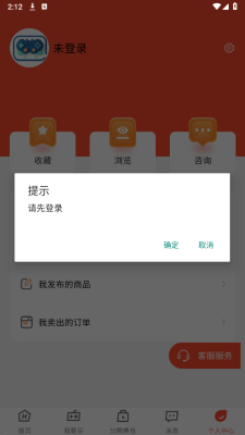 号大咖 1.1.1 最新版 1