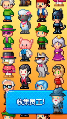 点点亿万富翁 1.26.0 安卓版 2