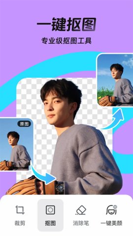 天天向商 5.36.1 官方版 3