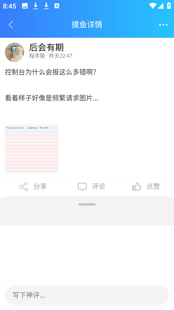 阳光沙滩 5.4.2 安卓版 3