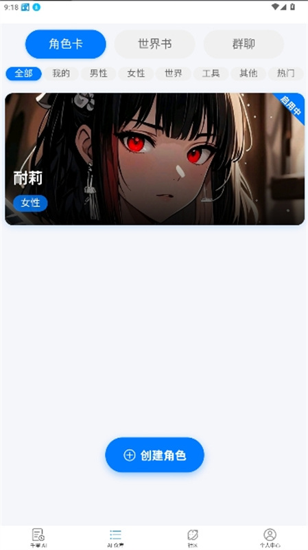 DZMM 1.3.5 官方版 2