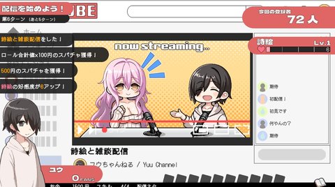 ORGY DICE 1.0 安卓版 2