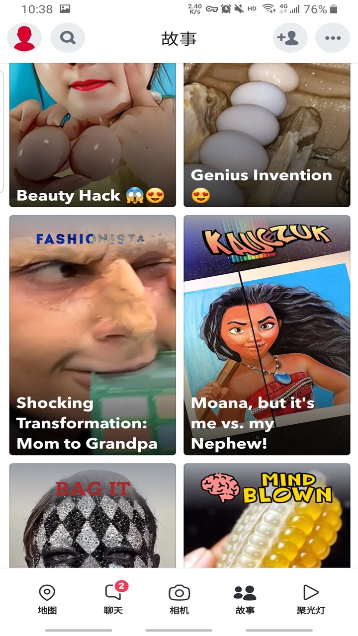 snapchat特效相机 13.81.0.51 安卓版 1