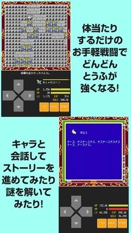 豆腐幻想3 1.4 安卓版 2