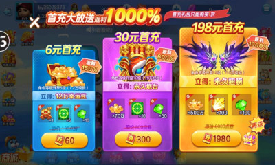 金龙捕鱼赚红包 5.10.10 安卓版 2