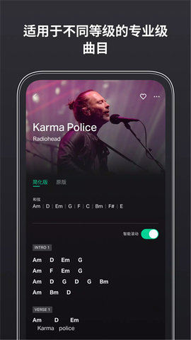吉他调音器guitartuna 7.79.0 安卓版 2