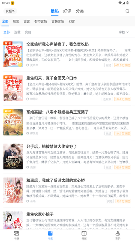 第三版主 3.00.55.000 安卓版 3