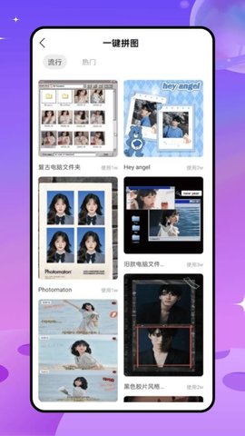 MOLDLV图片编辑器 1.0.1 安卓版 1