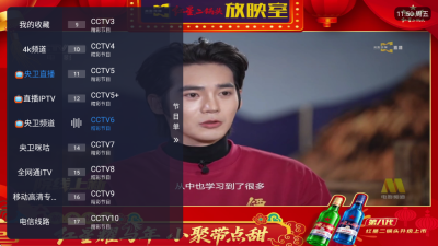 牛哥直播TV LIVE 安卓版 2