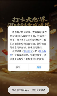 大智界 Official_1 官方版 2