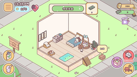 袖珍爱情 3.104.0 安卓版 2