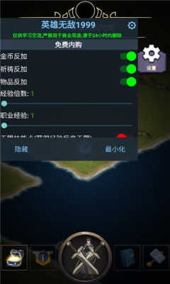 失落的世界内置菜单中文版 4.1.5 安卓版 2