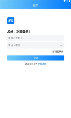 星阅浏览广告赚钱 6.0.2 安卓版 2