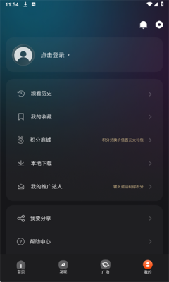 电影猎手安装 3.1.2.0 安卓版 1