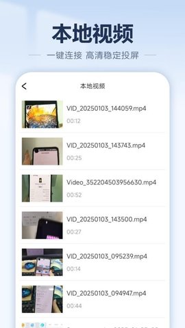 影音播放器大全 1.2.0 安卓版 2