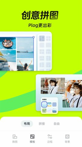 天天向商 5.36.1 官方版 2