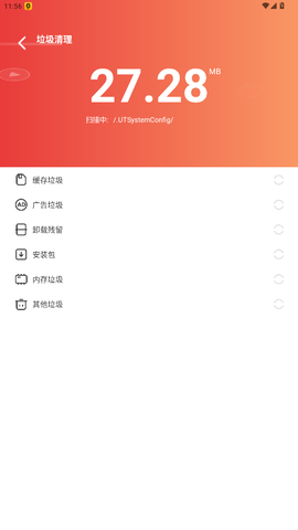 飞鸟手机清理 1.0.7 安卓版 1