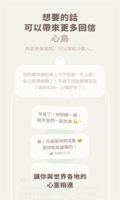 Mymory 2.41 安卓版 2