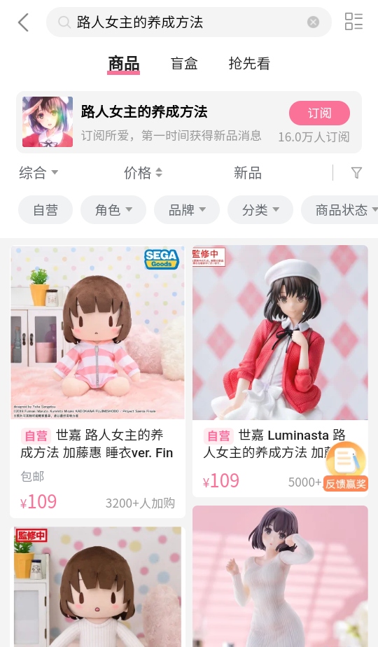 哔哩哔哩app安卓版本 8.84.0 安卓版 3