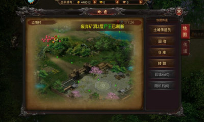 王者国度 1.0 安卓版 1