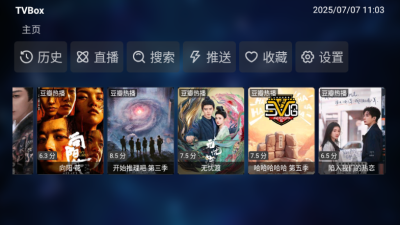 tvbox最新配置接口 1.0.20260217-1327 安卓版 3