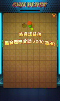 泰山闯天关 1.0 安卓版 1