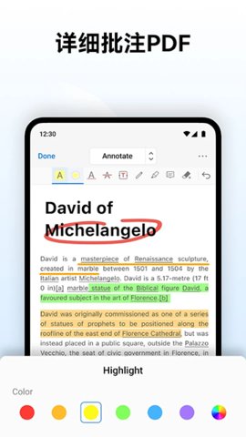 PDFgear 1.14 安卓版 3