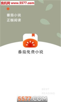 番茄有声小说免费版 3.5.8.32 安卓版 2