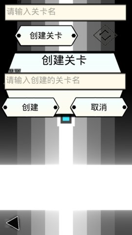 节律块 1.0 安卓版 2