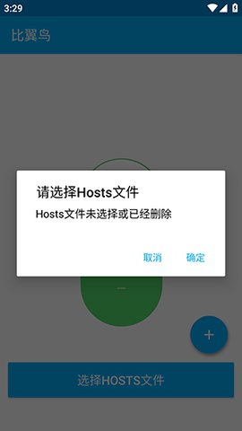 比翼鸟 1.2.7 安卓版 1