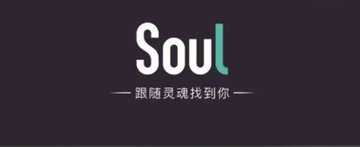 soul