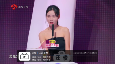 艺星直播TV电视版 v1.7.6.6 安卓版 4