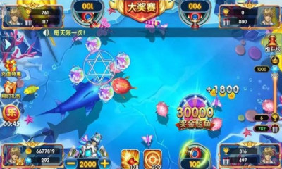 百乐捕鱼达人 1.0.0 安卓版 3