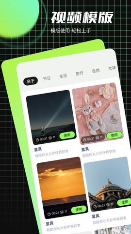 R星 1.3 安卓版 1