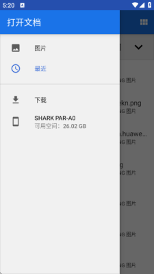比翼鸟直装版 稳定版 安卓版 1