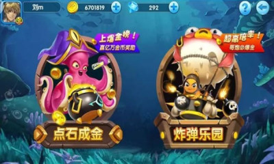 百乐捕鱼达人 1.0.0 安卓版 2