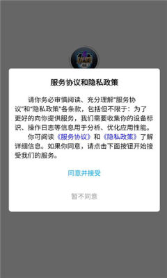 优胜电竞平台 1.0.0 安卓版 2