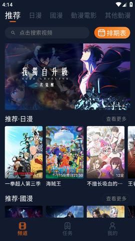 卡拉动画 1.5.8.0 安卓版 1