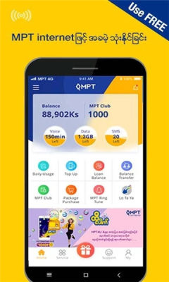 mpt4u apk 4.6.1 安卓版 2