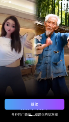 趣创猫 1.1.0 官方版 2