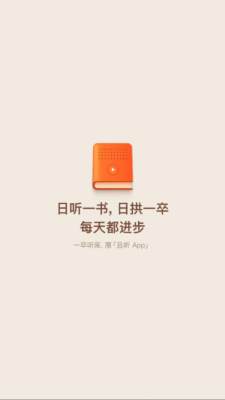 一卒听库 1.0.89 安卓版 2