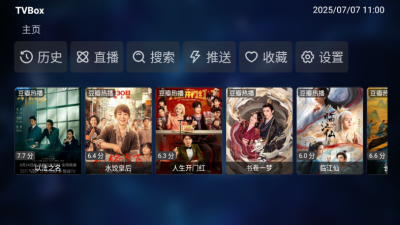 tvbox最新配置接口 1.0.20260217-1327 安卓版 1