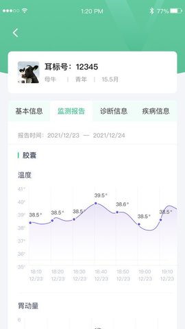 数字牧场 1.0 安卓版 2