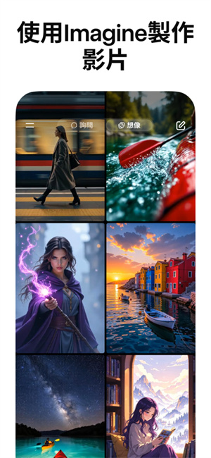 Grok4.1卸甲版 1.1.22-release.14 安卓版 3