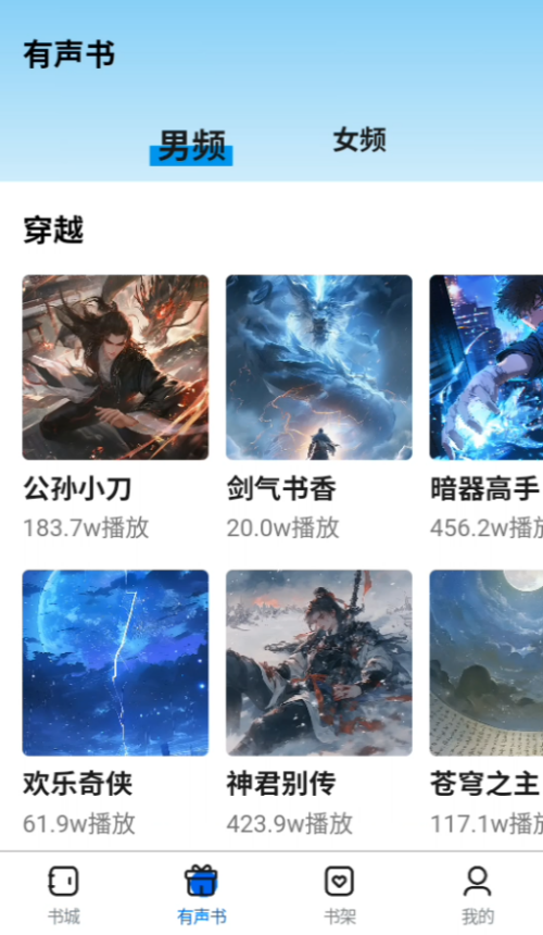 书鹿阁 v1.0.0 安卓版 0