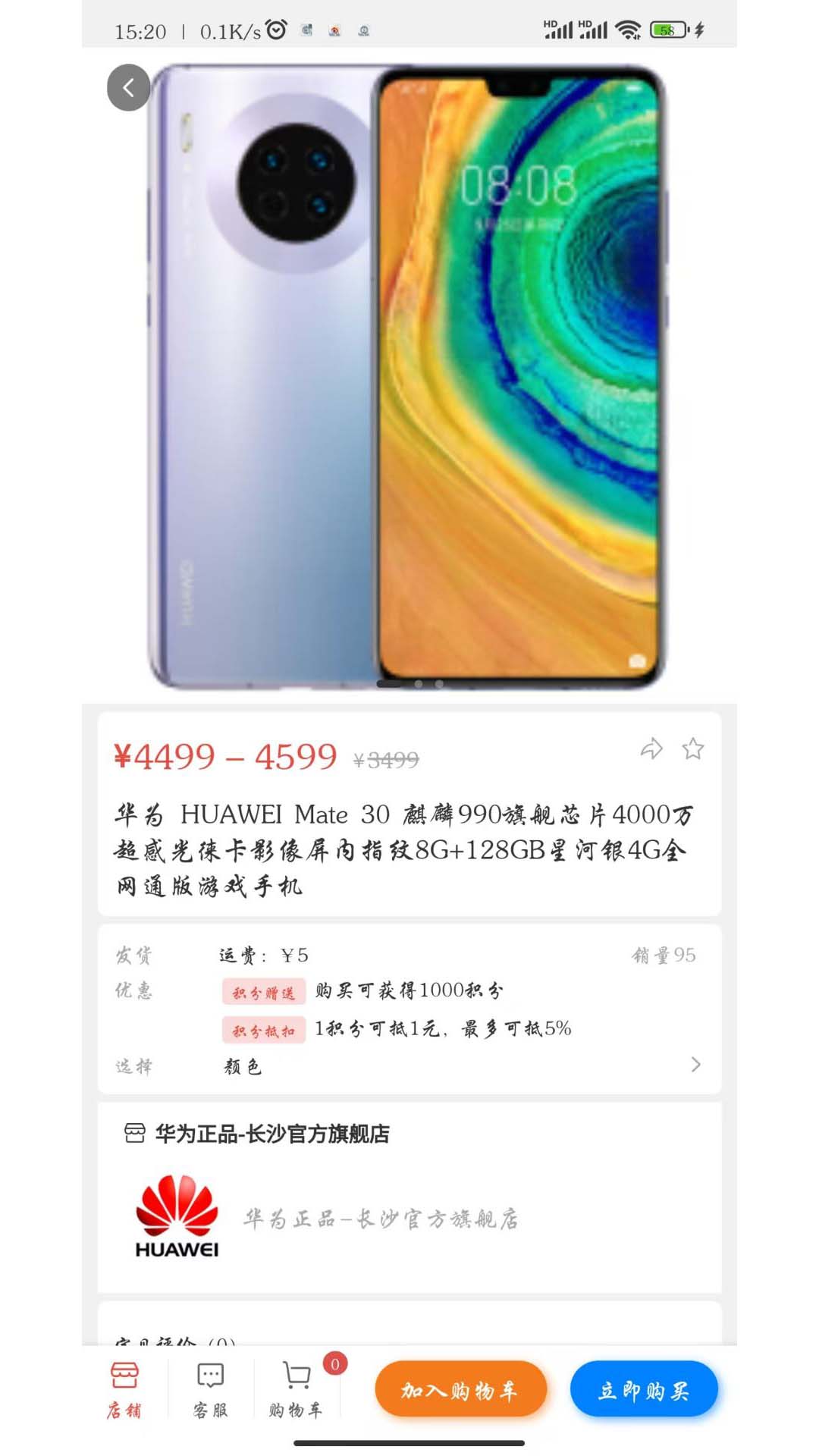 晃悠 1.0.16 安卓版 2