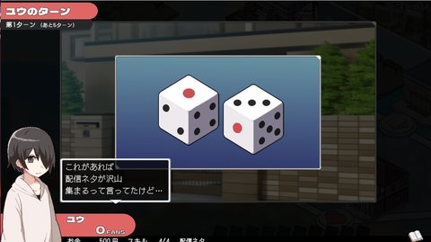 ORGY DICE 1.0 安卓版 3